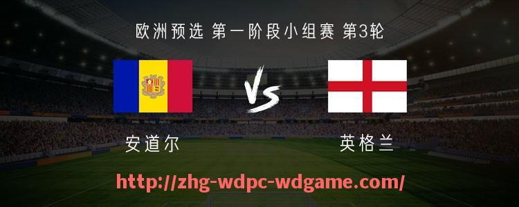 问鼎娱乐官方网站-西甲国家打比直播独家资源及使用教程