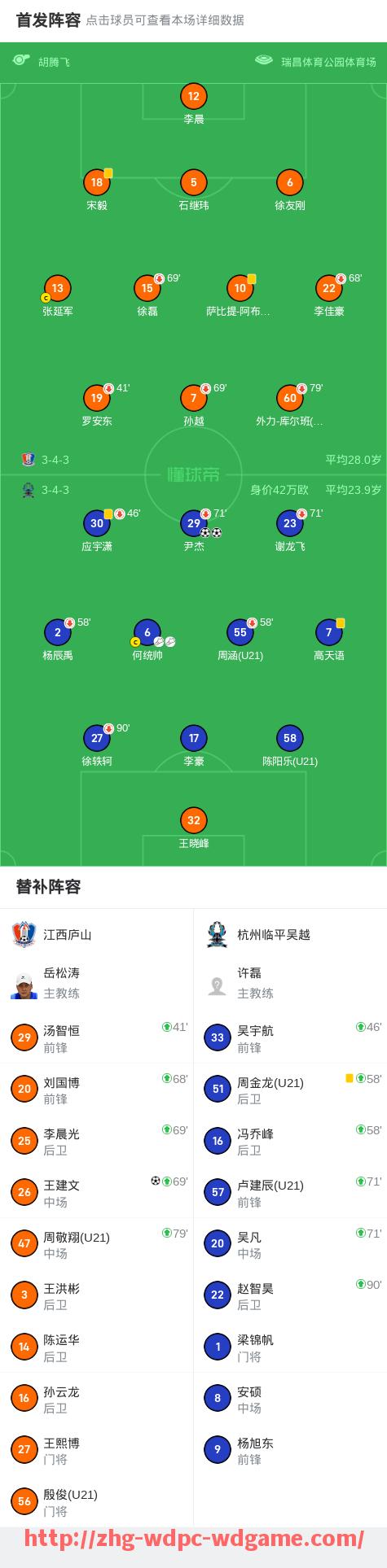 问鼎娱乐官方网站-世俱杯主客队分配依据与制度背景全面解析